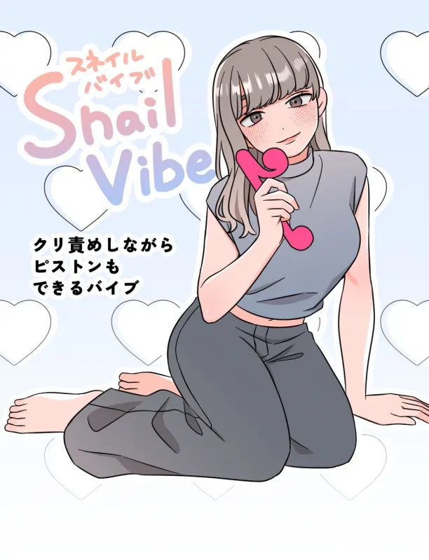 おすすめ大人のおもちゃ紹介