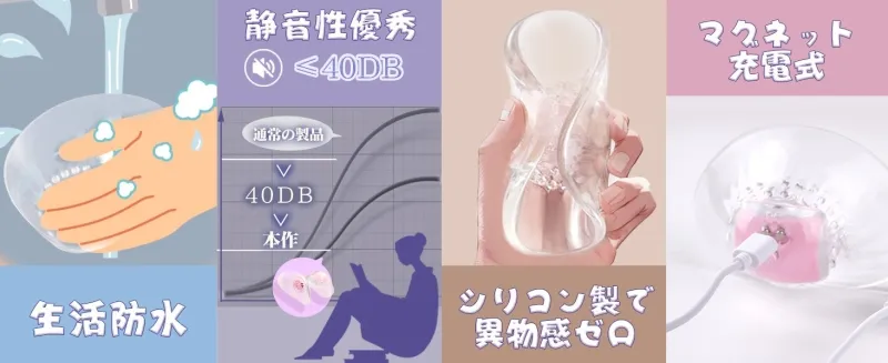おすすめ大人のおもちゃ紹介