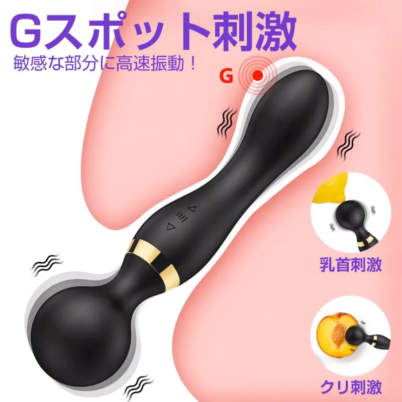 おすすめ大人のおもちゃ紹介