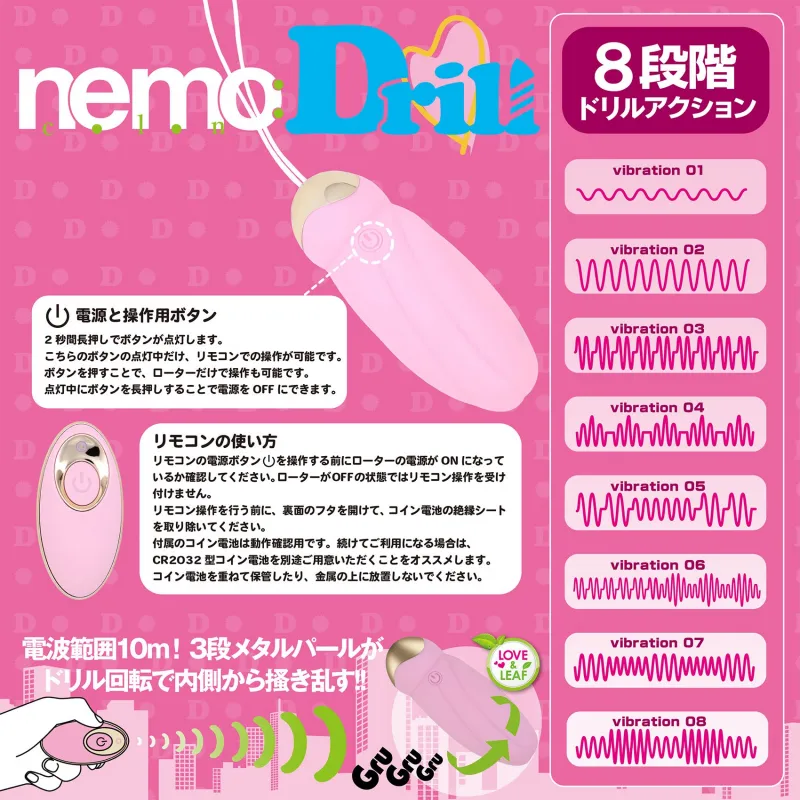 おすすめ大人のおもちゃ紹介