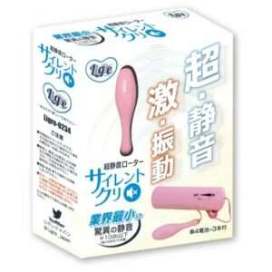 静音機能があるものは、こっそり使いたい人オススメ。