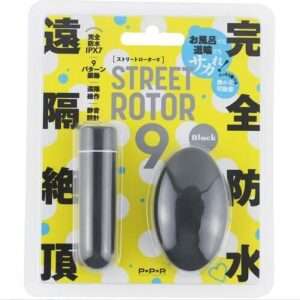 遠隔操作できるものもあります！