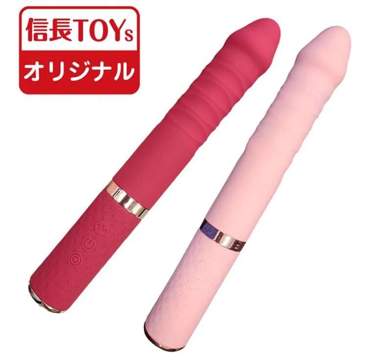 信長TOYsオリジナルのピンク＆レッドのスタイリッシュな振動バイブ