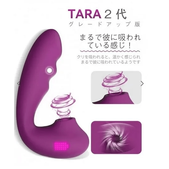 吸うやつに挿入も加わってパワーアップ