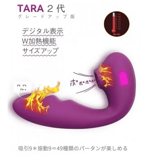 中も外もポカポカ温かい♡