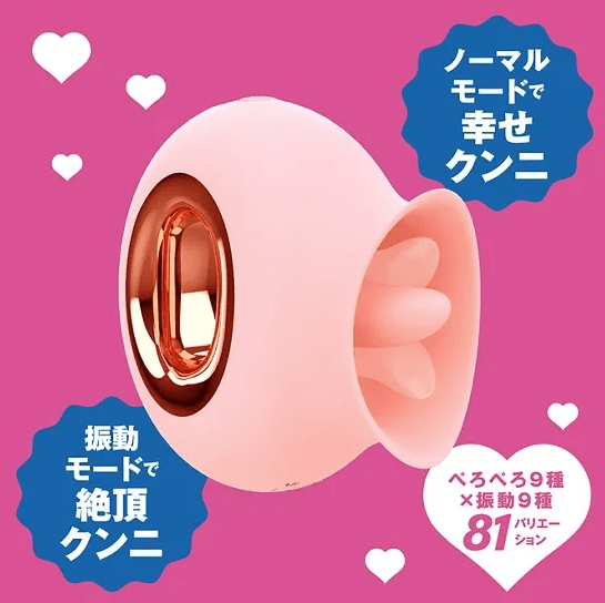 舐め系オモチャは舌があるのが特徴