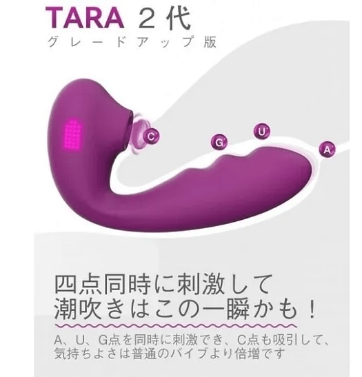 中を一緒に触ることで感度倍増！