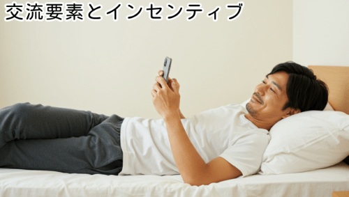 オナホレビュー