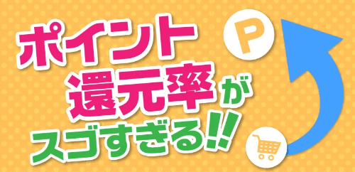 オナホレビュー