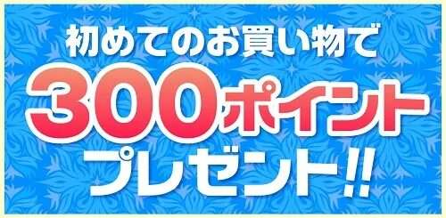 オナホレビュー