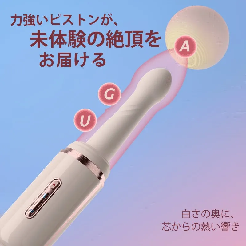 電動ディルドのようにピストンマシンを使いたい人に。