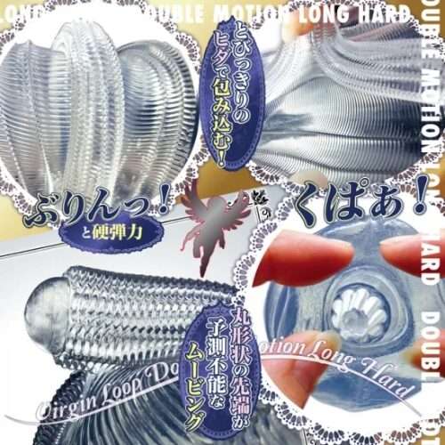 繰り返し使えるオナホ
