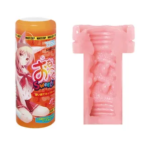 ボクのおなぺっとSweetie