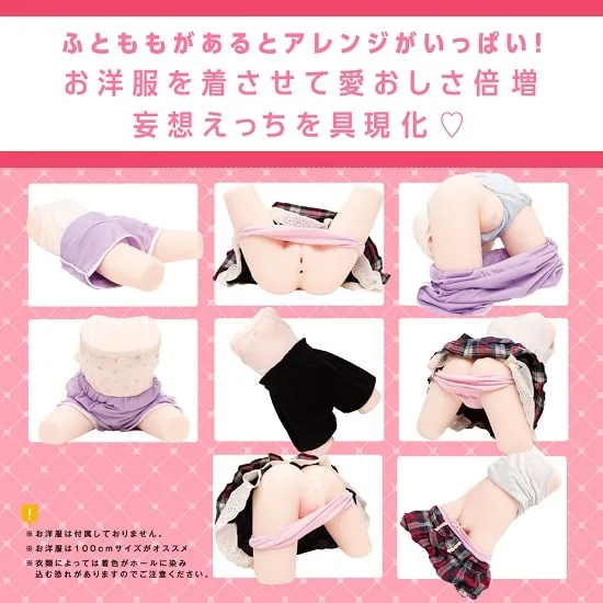 大型トルソーオナホに様々な服を着せて撮影