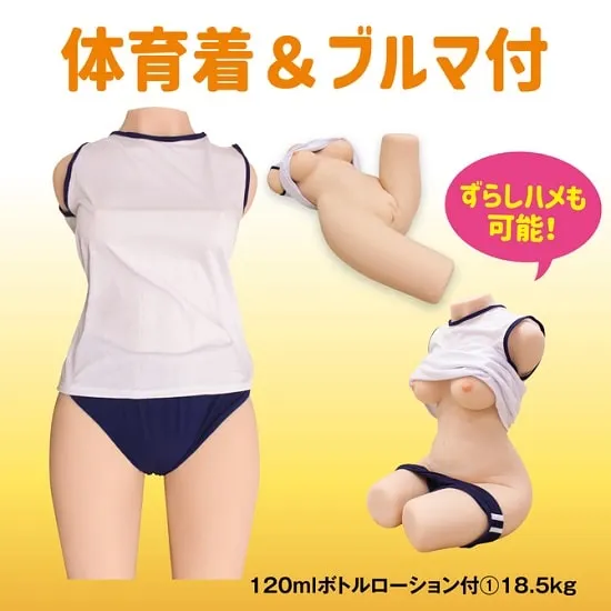 大型トルソーオナホに付属品の体操着とブルマを着せた画像