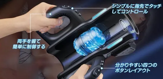 Leten Thrusting Pro (レテン スラスティング プロ)コントロールしやすい