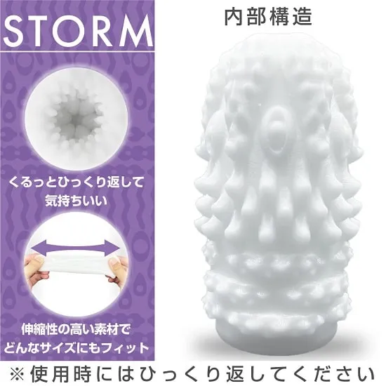 NEW FEELINGS PALM CAPSULE内部