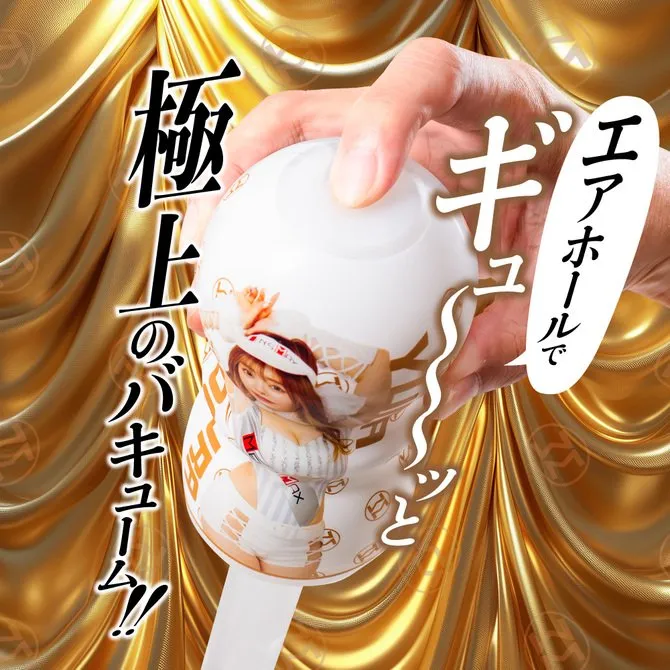 バキューム機能