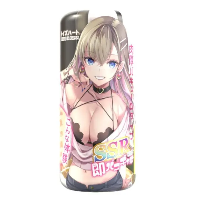 SSR CUP 即ヌキギャル