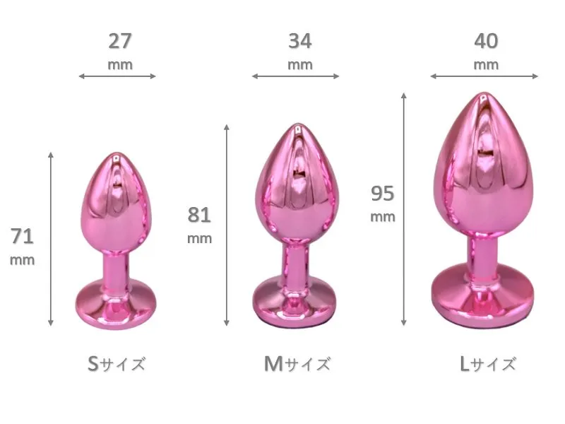 メタルジュエリープラグのサイズ感。