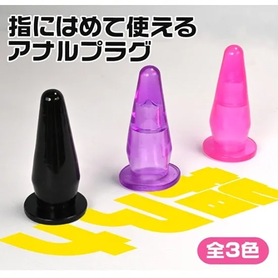 指にはめて使える便利なアナルプラグ