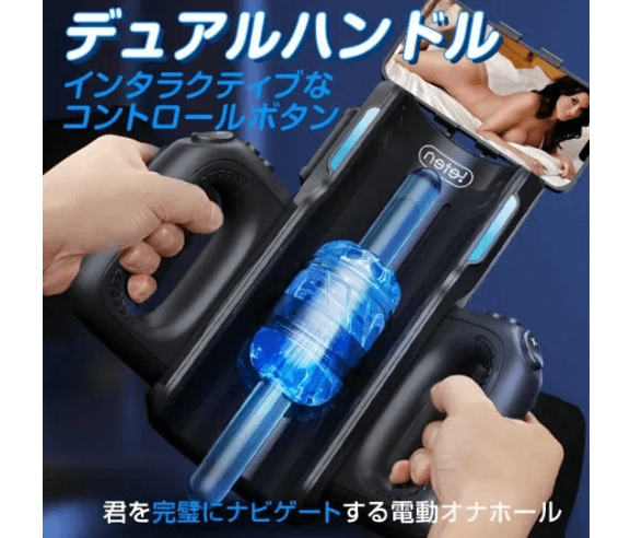 台湾発のパワー型ピストンオナホ「Leten Thrusting Pro (レテン スラスティング プロ)」