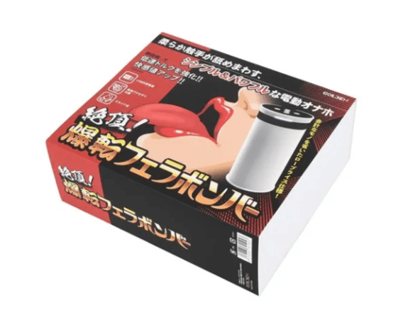 ピストンフェラオナホンの本格派「絶頂！ 爆転フェラボンバー」