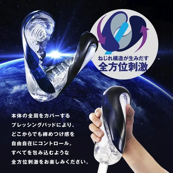 テンガフリップ360ミッドナイトパープル360°プレッシングパッド画像