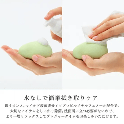 手に持ったグリーンのアイテムに泡をのせ、ティッシュで拭き取っている様子。水を使わずに除菌・清潔を保てる。