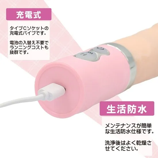 USB充電だから、スマホと同じ充電器もOK