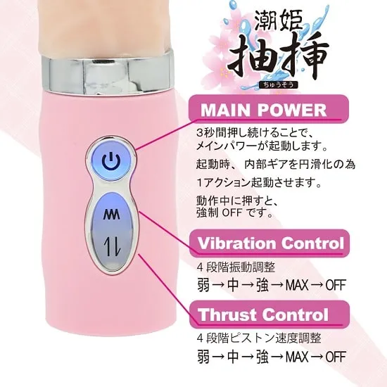 シンプルなボタン操作で使えます。