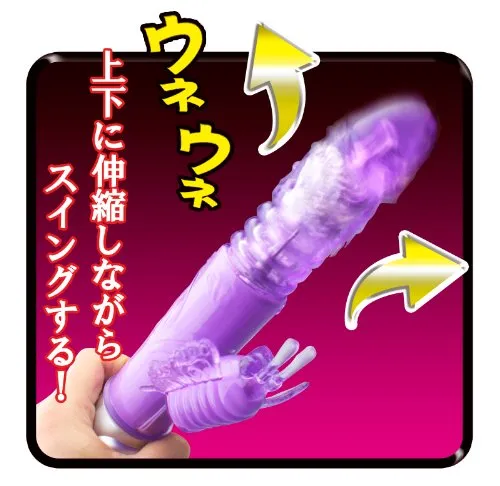 龍爆