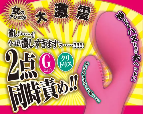 つるんこクリじょり。