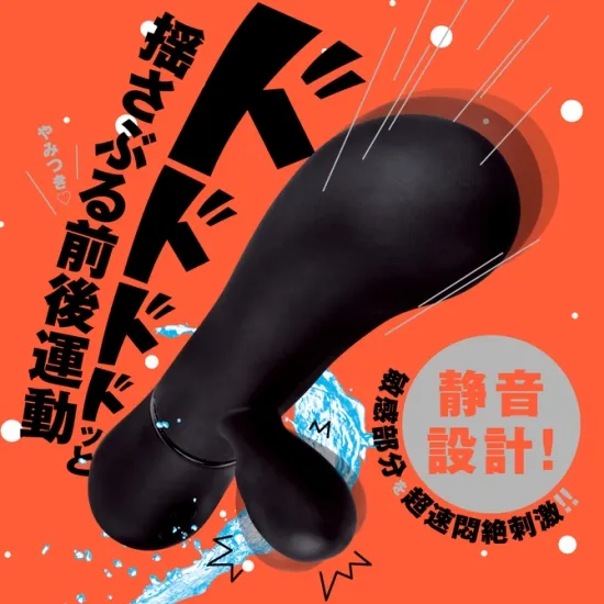 リニアピストンクリバイブ