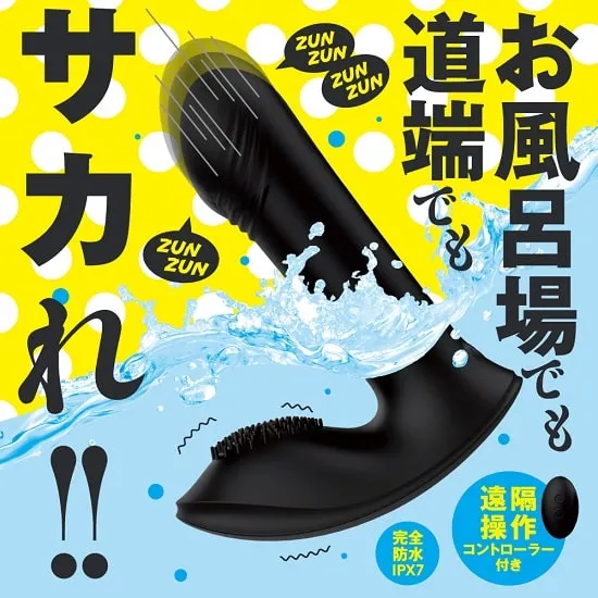 防水機能付きだからお風呂でもつかえちゃいます。