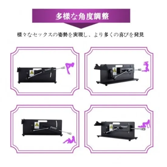 いろいろな体位にも調節できます！