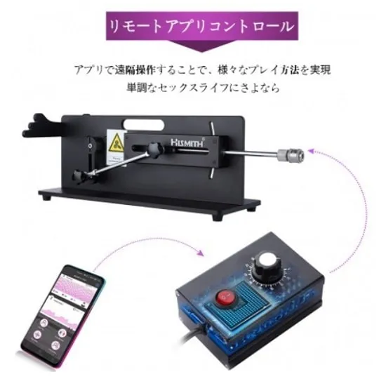 遠隔操作が可能で、出先からの操作っも可能！