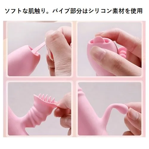 シリコンでできているから優しい肌触り。