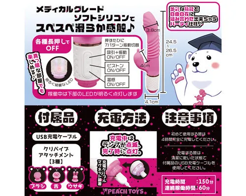 機能満載で楽しいバイブです。