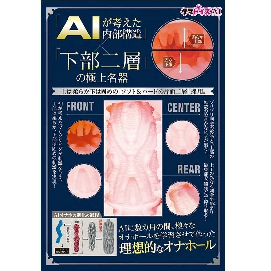 AIVーアイヴー NO.03内部画像