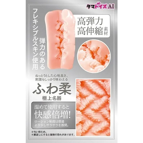 AIVーアイヴー NO.04内部画像