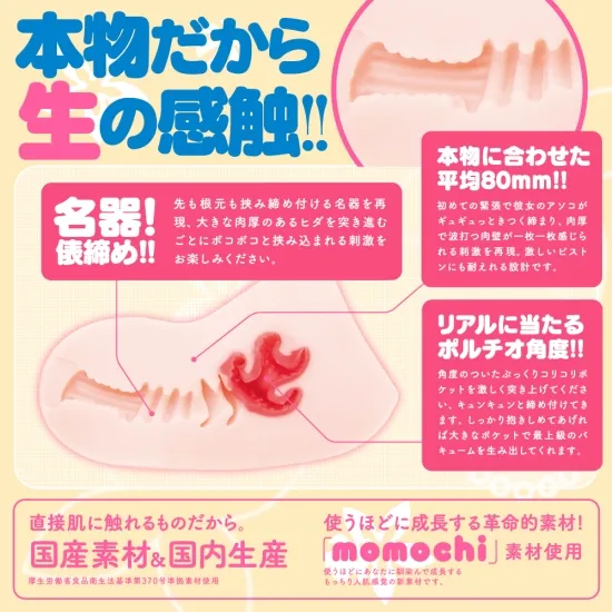 HON-MONO TAWARA（ホンモノタワラ）内部画像