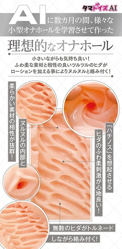 AIVminiーアイヴミニー NO.01内部