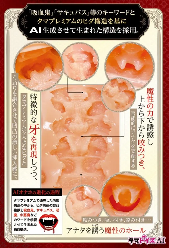 AIV アイヴ NO.11内部