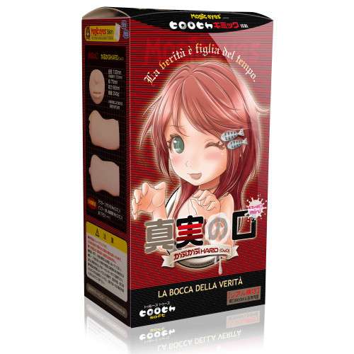 真実の口 mini かぷかぷHARD商品画像