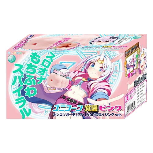 ユニコーン覚醒ピンク ポンコツガーディアンLV0Pk/エイジングVer.