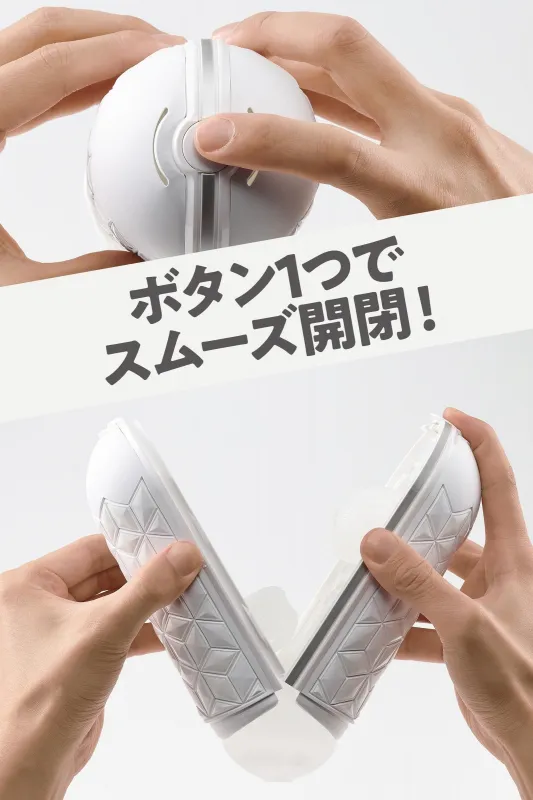 TENGA FLIP FLEXY（テンガフリップフレキシー）開閉画像
