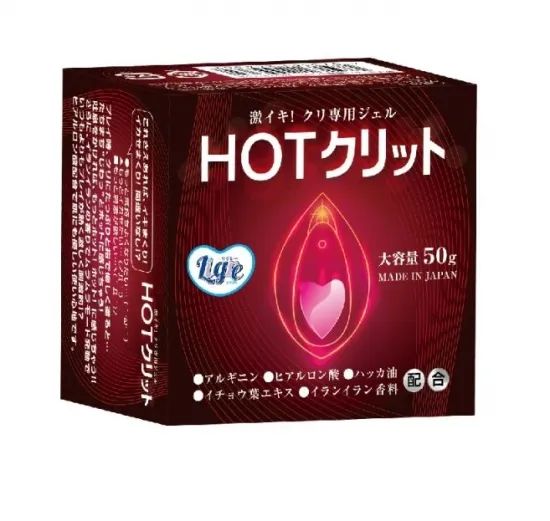 クリトリス専用の女性用媚薬。