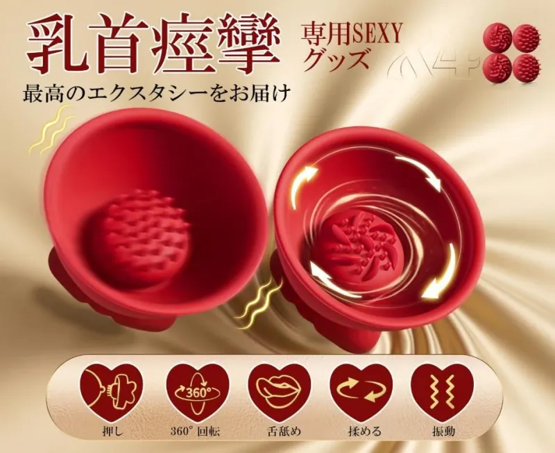 Melli Melli（メリ メリ）ピンバニー 乳首イキ 舌揉め