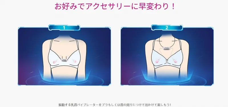 Lovense Gemini（ラブンス ジェミニ）